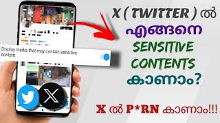 How To View Sensitive Contents In X ( Twitter ) | View P*rn In X | Malayalam