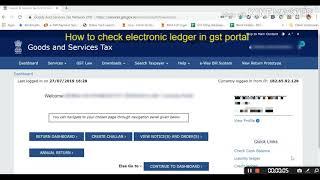 How to check ITC ledger, cash ledger balance in GST portal