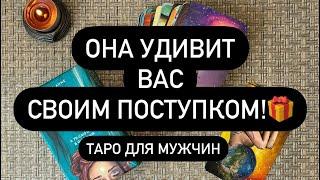  ОНА СДЕЛАЕТ ЭТО️  ВЫ БУДЕТЕ В ШОКЕ! 