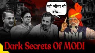 Dark secret of Modi | मोदी है तो मुमकिन है