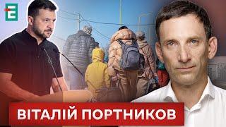 ️ Мирний план Зеленського  Чи потрібне Міністерство повернення українців  Портников