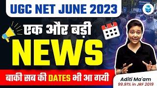 NTA UPDATE!  UGC NET Exam Dates 2023 | UGC NET Datesheet OUT! Download Now!