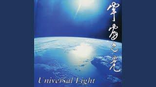 Universal Light