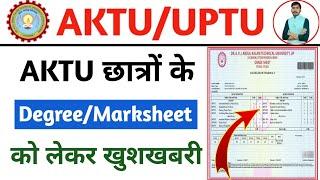 aktu degree 2023 || aktu marksheet online apply || aktu latest news today