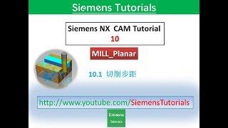 【Siemens Tutorials】NX1863 CAM/CNC Programing for beginners Mill planar face milling切削步距#10