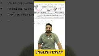 ENGLISH ESSAY FREE WRITING COURSE | CSS | PMS | MUHAMMAD WAQAS NAWAZ