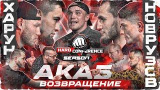 Новрузов VS Харун - РУБКА. Акаб VS Джавид. Ковалев VS Василевский. Рзаев VS Конор. Никархо VS Хантер