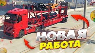 НОВАЯ РАБОТА ДАЛЬНОБОЙЩИКА НА GRAND RP GTA 5 RP