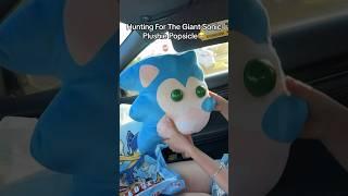 The jumbo sonic popsicle plush is so cool#sonic #sonicpopsicleplush #fyp #foryoupage #unboxing