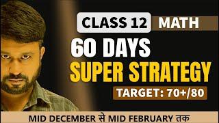 60 Days Boards Strategy  Class 12th Maths | Score 70+ In Boards Exams | Preparation Tips