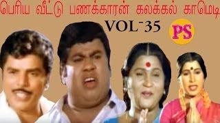 Senthil,S S Chandran,Covaisarala,Gandhimathi,In Super Hit Non Stop Best Full Comedy