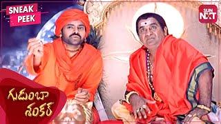 Super Hit Comedy Combo - Pawan Kalyan & Brahmanandam | Gudumba Shankar | Telugu | Sun NXT Telugu