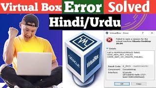 Virtualbox Error Not in a Hypervisor Partition {hvp=0}{verr_nem_not_available} solved In Hindi/Urdu