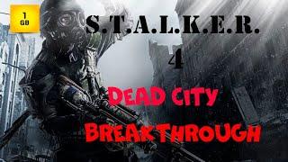 S.T.A.L.K.E.R. - DEAD CITY BREAKTHROUGH ч.4 Зачистка Янтаря. Лаборатория X-16 Фрагмент документа ч.5