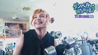 Ai Fairouz (Jolyne Cujoh's Seiyuu) is training in gym