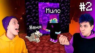  МАЙНКРАФТ, но мой друг ПЁС   Нуб и СОБАКА проходят Minecraft @Пушистый Волк