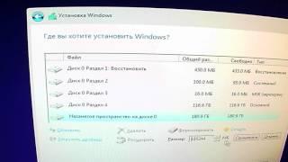 Сколько разделов создает Windows 10 при установке