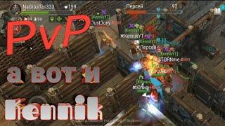 FROSTBORN | Kennik Play пришол на нас но что-то пошло не так. PvP против Ютубера. | ФРОСТБОРН