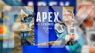 БЕСКОНЕЧНАЯ ЗАГРУЗКА В ГЛАВНОМ МЕНЮ Apex Legends! FIX 2023