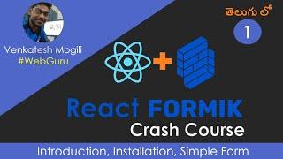 React Formik Crash Course Intro, Installation, Simple Form from scratch in Telugu #VenkateshMogili