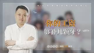 自保叔聊保险 |  事关10亿人的养老，只有1000万人动手？