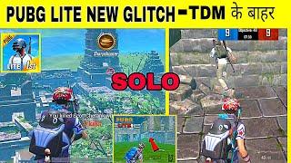 PUBG MOBILE LITE SOLO TDM GLITCH || HOW TO GO OUTSIDE OF THE TDM RUINS MAP  WORKING GLITCH