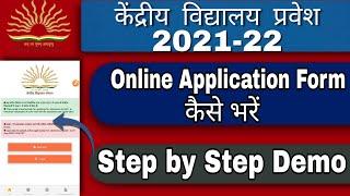 KVS Admission 2021-22 online application/registration form | how to fill step by step complete demo