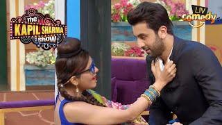 Sugandha's Funny Romantic Encounter With Ranbir | The Kapil Sharma Show | Sugandha Mishra Comedy