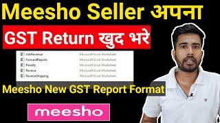 New GST Return report format of meesho | Create GSTR-1 return report for meesho |Download GST Report