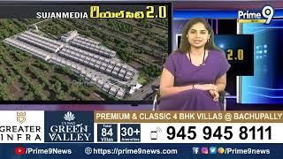 Sujan Media Real City 2.0 | Real Estate Ventures | Prime9 News