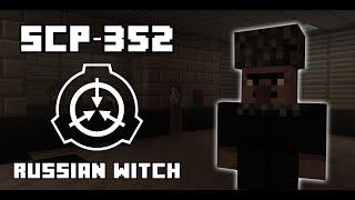 SCP-352 Minecraft Containment Breach! KETER - [russian witch]