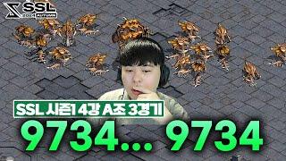 숨만 쉬었는데... [SSL 2024 AUTUMN 시즌1 4강 A조 3경기 장윤철 VS 김민철]