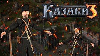 В Этой Игре Багов Больше, Чем Игры [Cossacks 3]