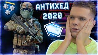 АНТИХЕД в 2020 WARFACE! - РАЗБЛОКИРОВАЛИ СТАРЫЙ АККАУНТ со СТАРЫМ ОРУЖИЕМ и СНАРЯЖЕНИЕМ!