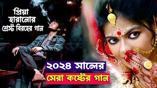 বুক ফাটা শ্রেষ্ট কষ্ঠের গান। Amar Jorar Pakhi ।Imran Khan Nirob । New Bangla Sad Song 2024