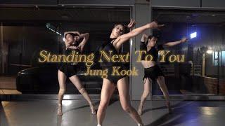 Standing next to you - jung kook | Choreography by Judy kim