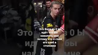 мемный Вася#meme#memes#memesdaily#memesvideo#memes