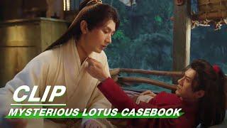 Li Lianhua Claims to be the Owner of Di Feisheng | Mysterious Lotus Casebook EP20 | 莲花楼 | iQIYI