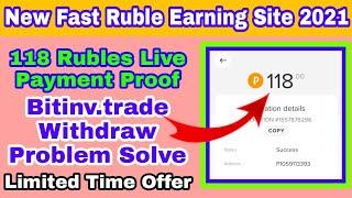 New Fast Ruble Earning Site 2021 ||118 Rubles Live Payment Proof Bitinv.trade Withdraw Problem Solve