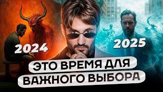 80% людей на  контракте! Как избавиться от темного опыта прошлых воплощений. Сергей Финько