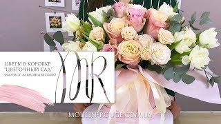 How to make spring bouquet // Flower box // Floristic master class