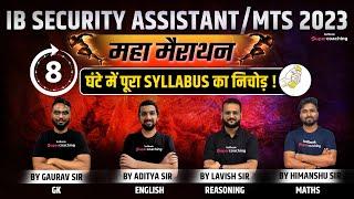 IB Security Assistant Marathon 2023 | GK Maths, Reasoning, English, Complete Syllabus Revision