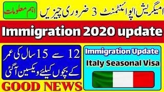 italy Immigration 2020 update | Italy Seasonal Visa | Italian News in Urdu