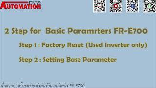 EP1 : Basic Parameters MItsubishi Inverter E700 series