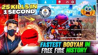 25 KILLS IN ONLY 1 SECOND - WORLD RECORD | FASTEST BOOYAH IN FREE FIRE HISTORY | GARENA FREE FIRE