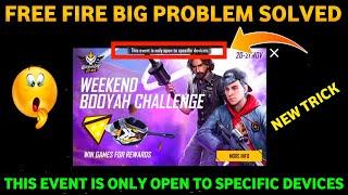 THIS EVENT IS ONLY OPEN TO SPECIFIC DEVICES PROBLEM | FREE FIRE NEW PROBLEM |FREE FIRE PROBLEM SOVLE