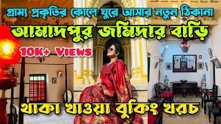 Amadpur Heritage Stay | Amadpur Jamidarbari | Weekend Tours Near Kolkata | Village Bonedi Durga Puja