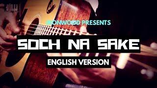 Soch Na Sake (Cover) - English Version | Arijit Singh | AIRLIFT | IRONWOOD STUDIO | Tenu Itna Main