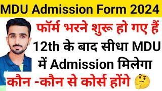 MDU Admission 2024 || MDU Admission 2024-25 || MDU New Admission Update || #mduadmission2024 #mdu