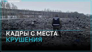Первые кадры с места крушения российского самолета Ил-76